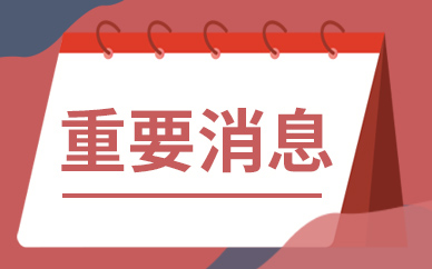 今日热闻!夏至将至，有啥习俗？老人说：夏至要“1祭2吃3不做”，分别指啥