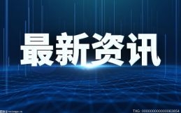 天天简讯:想把“祸水东引”?岸田北约演讲第2天,中国驱逐舰正式亮剑