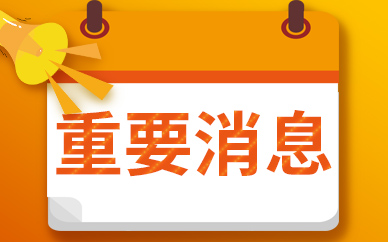 环球微资讯！101工位“休假”超14个月！今昔再迎“长五B”，2022空间站第3发已就位！