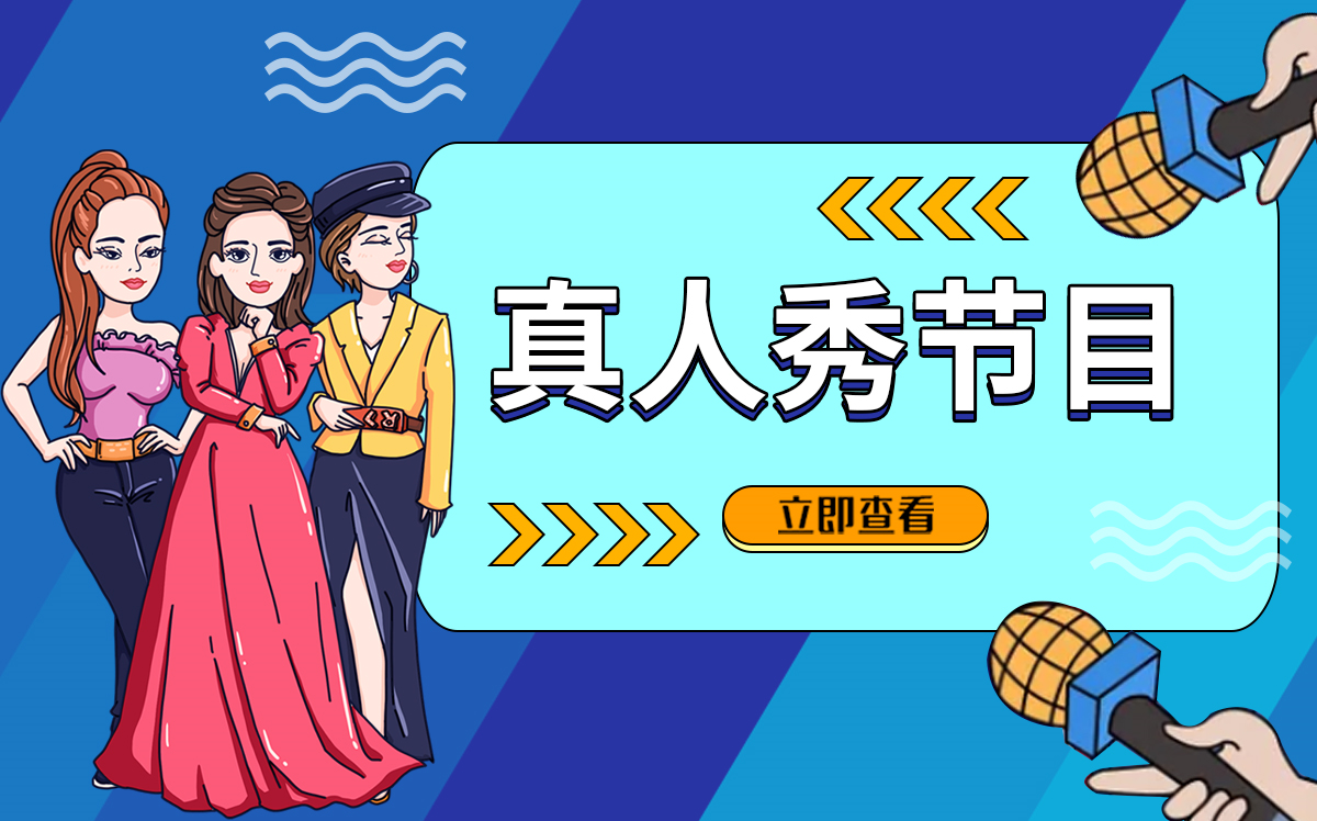 【天天播资讯】婧妹聚会！刘雨昕包场请大家看《海的尽头是草原》