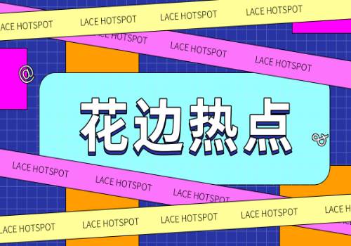 今日热文：超时空罗曼史收官，穿越变金阿银大梦一场蝴蝶效应改变命运