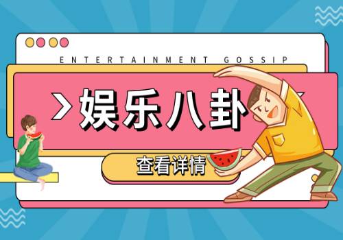 【天天播资讯】杨颖时隔5年再战古装剧，还没开播就被喷，演技是硬伤！