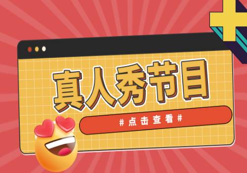 【新要闻】22岁女子被困在8岁身体里：出门被当小孩，恋爱要防恋童癖