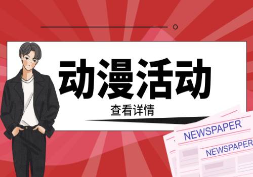 天天速讯：全省实现网络零售14783.5亿元,这个夏天浙江线上消费火爆