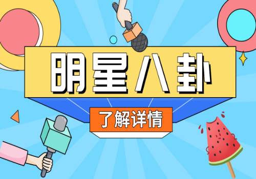 环球时讯：南北朝开创少年王者刘义隆和拓跋焘