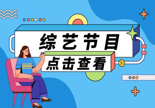 阮经天《舌尖上的心跳》遇“开门黑”，后续能否触底反弹惹人忧